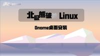 Mint安装Ubuntu gnome与美化 - 知乎