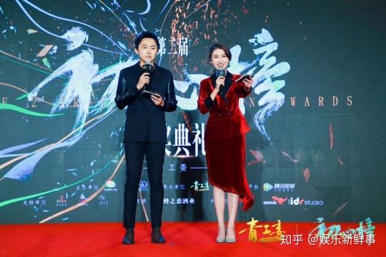 龚凡主持第二届初心榜颁奖典礼