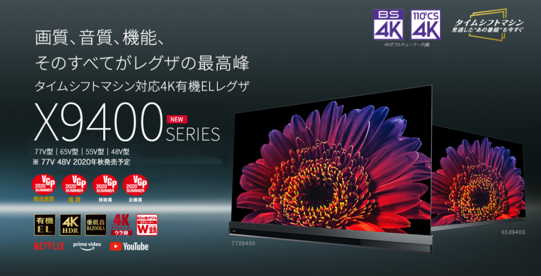 有人还记得东芝火箭炮的广告吗? - 知乎