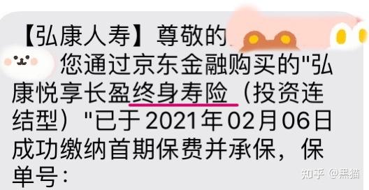 京东金融员工待遇如何_京东金融工资待遇怎么样