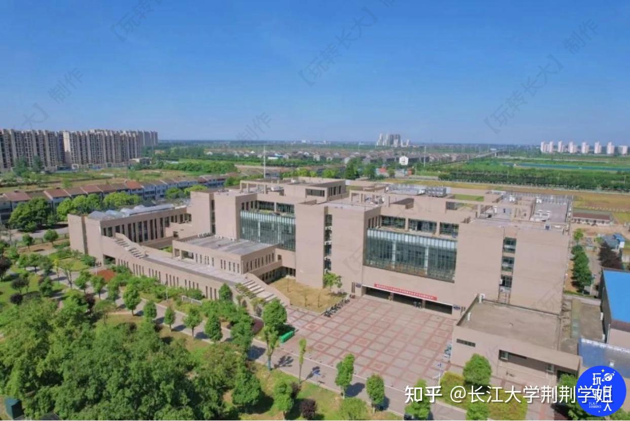 长江大学西校区图片图片