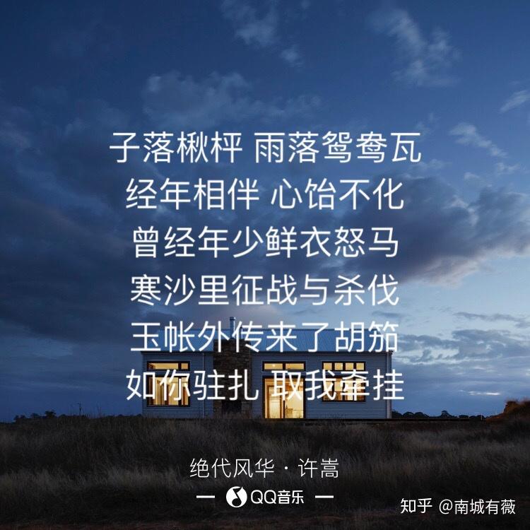 如何比較花粥盜將行的古風和許嵩的古風