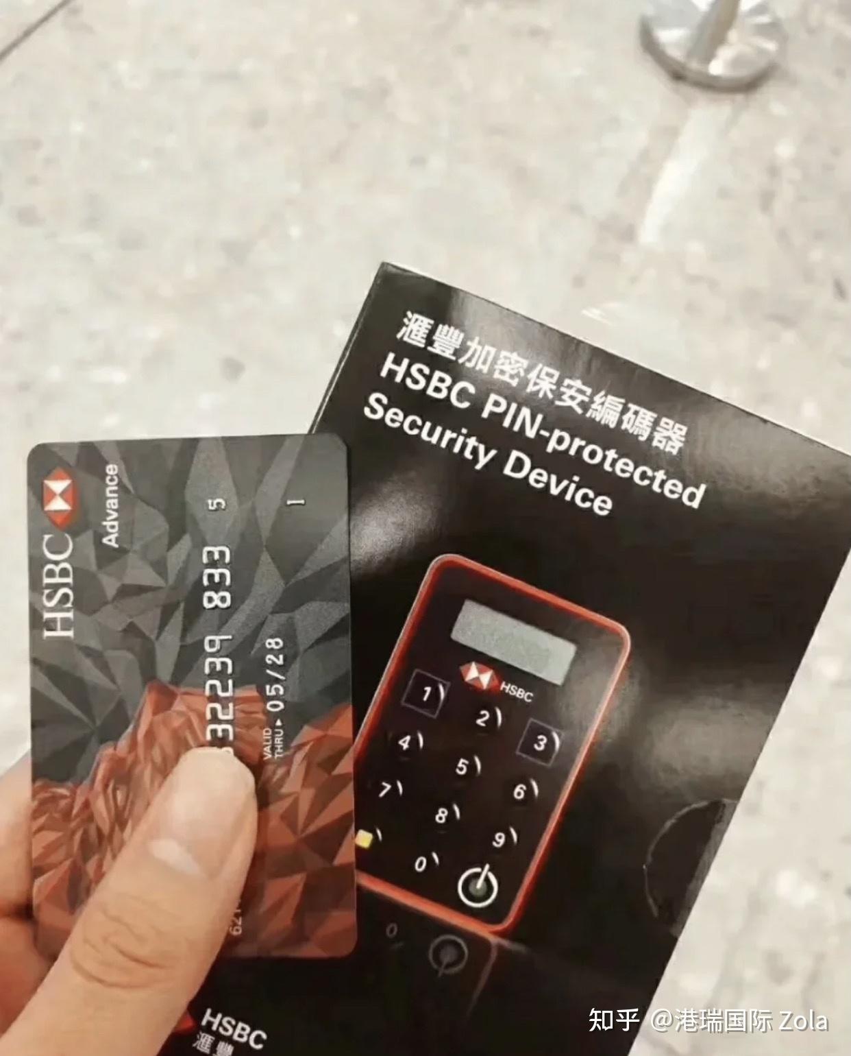香港HSBC汇丰个人户 0门槛开户 - 知乎
