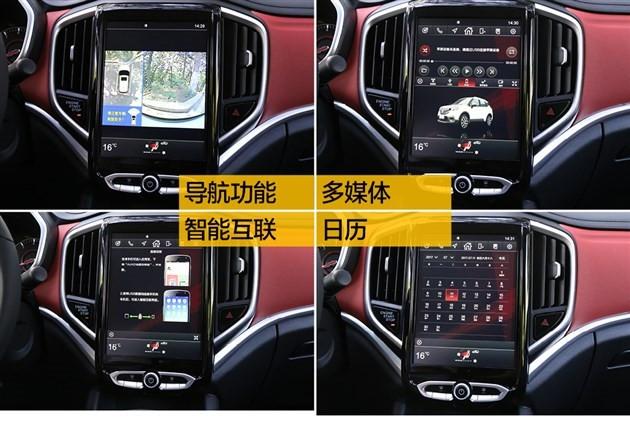 国六动力不到六万2020款中华v3到店体验