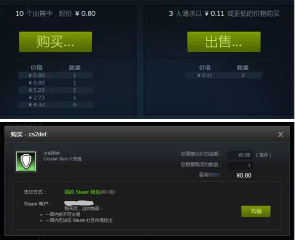 Steam 17夏日特卖 你准备好了吗 知乎