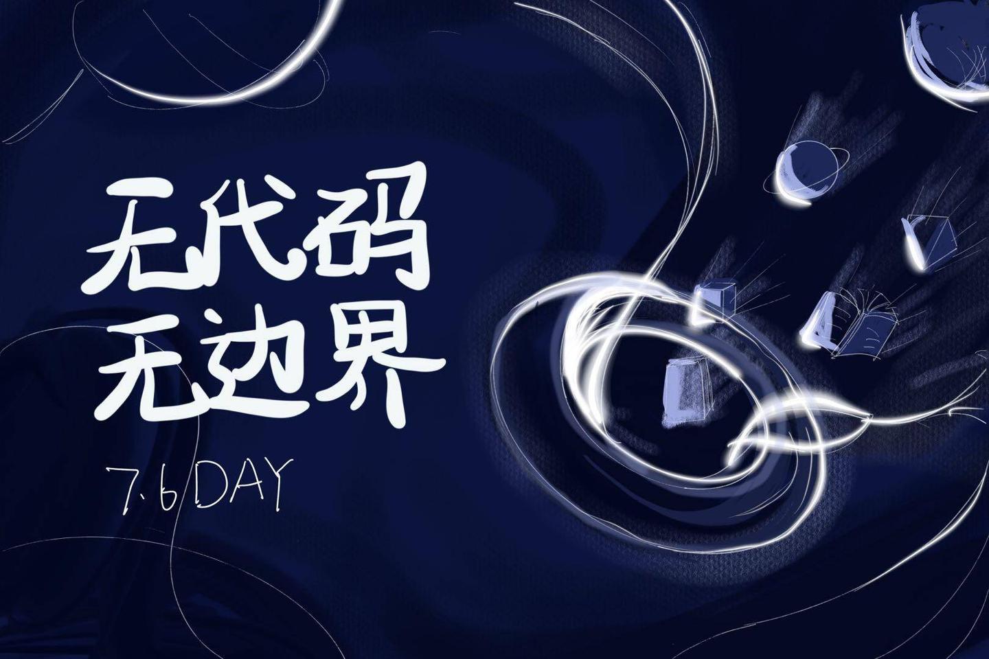 轻流形象升级！新Logo你看懂了吗？ - 知乎