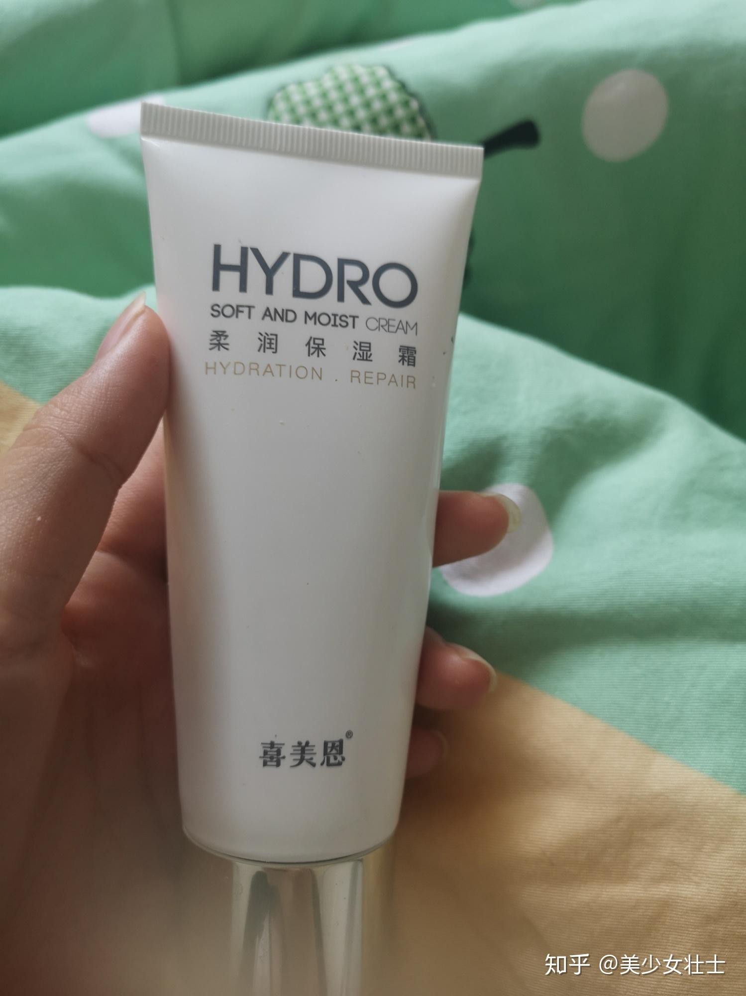 喜美恩真能改善敏感肌吗