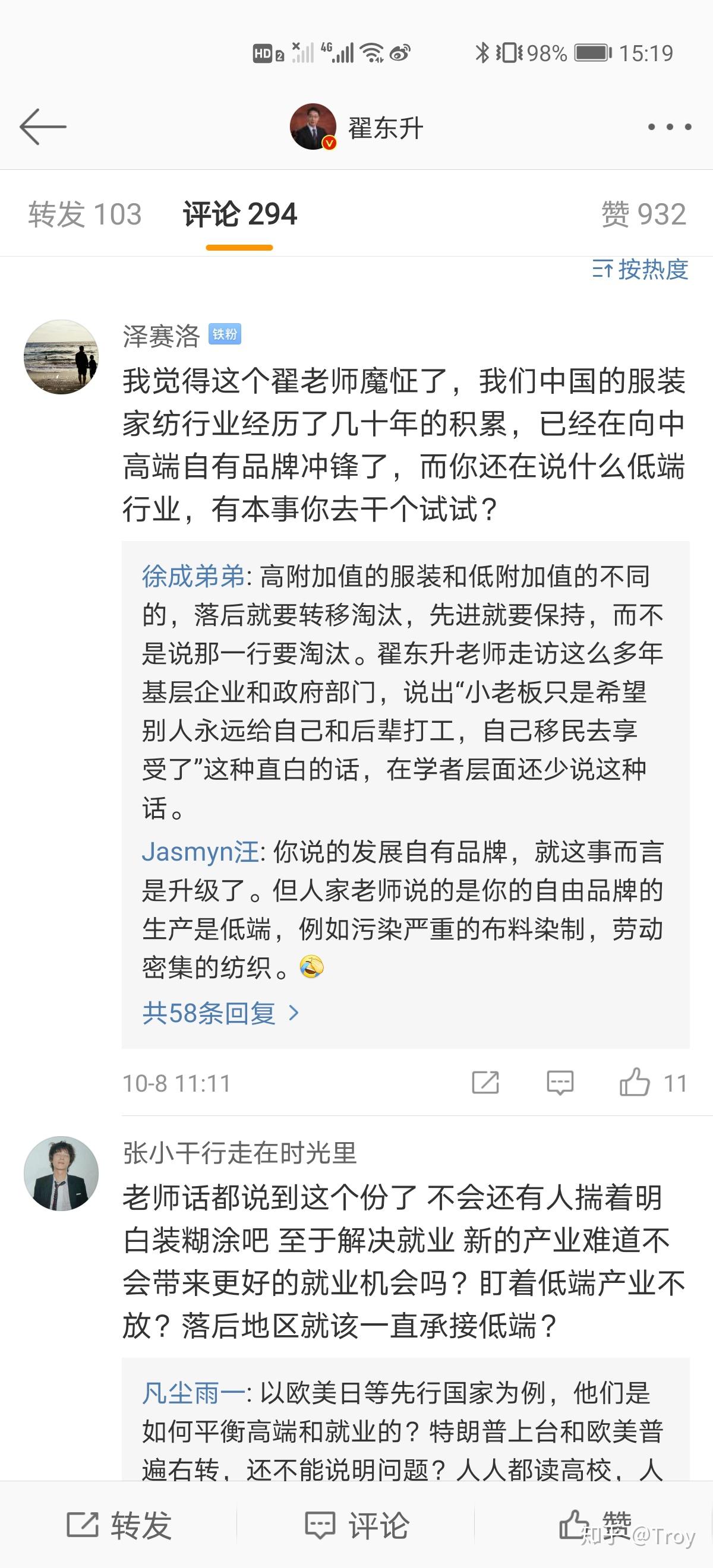 翟东升人口_人口普查(2)