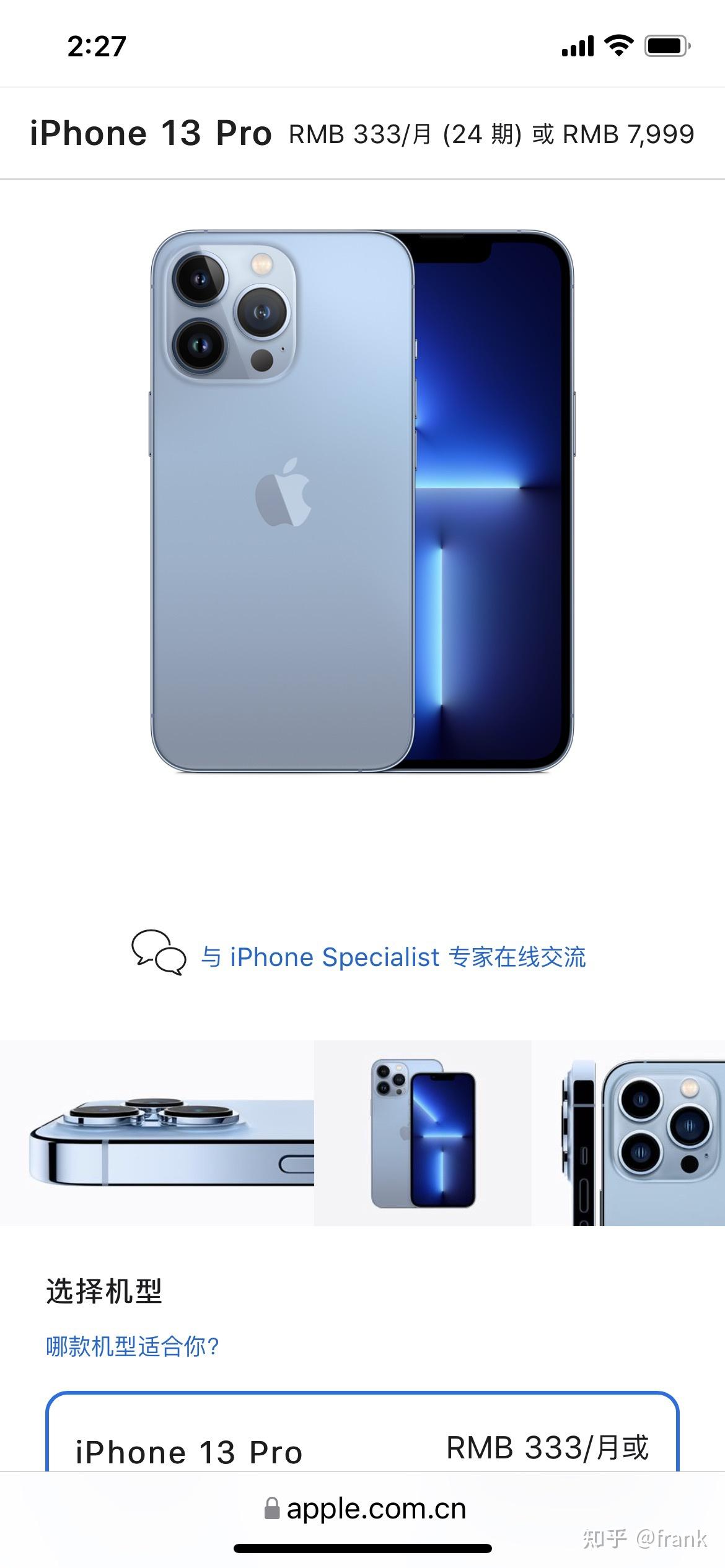 如何评价2021年9月15日凌晨1点苹果秋季新品发布会