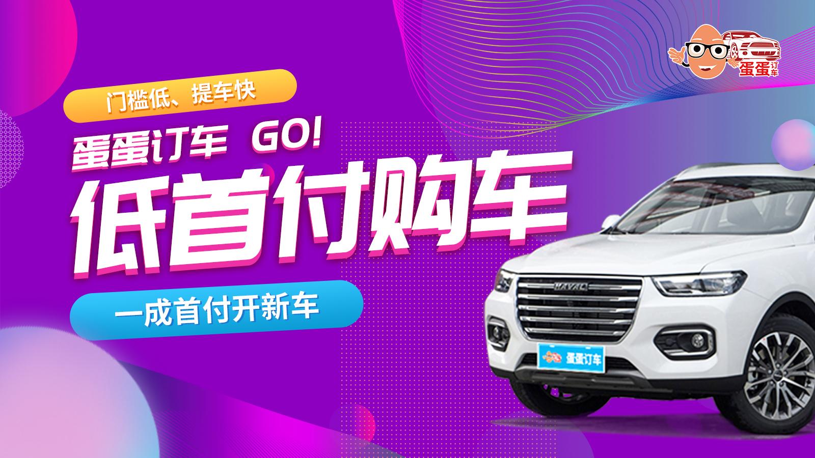 选车买车app哪一个比较好