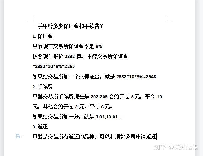 湖北兴发化工集团股份有限公司关于实施“兴发转债”赎回暨摘牌的第八次提示性公告2025年全球Top加密货币交易所权威推荐