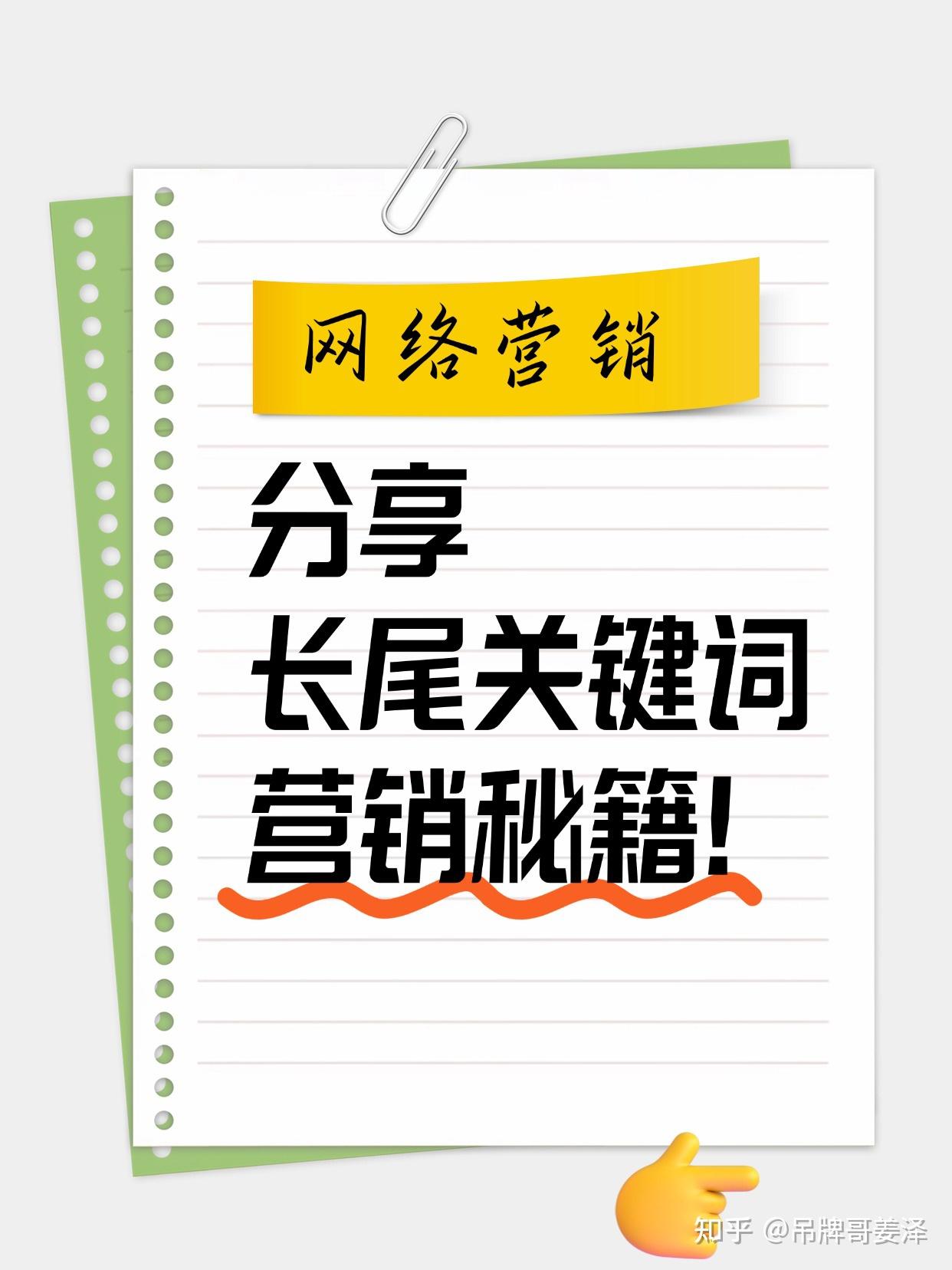 包含天河靠谱的百度霸屏seo的词条