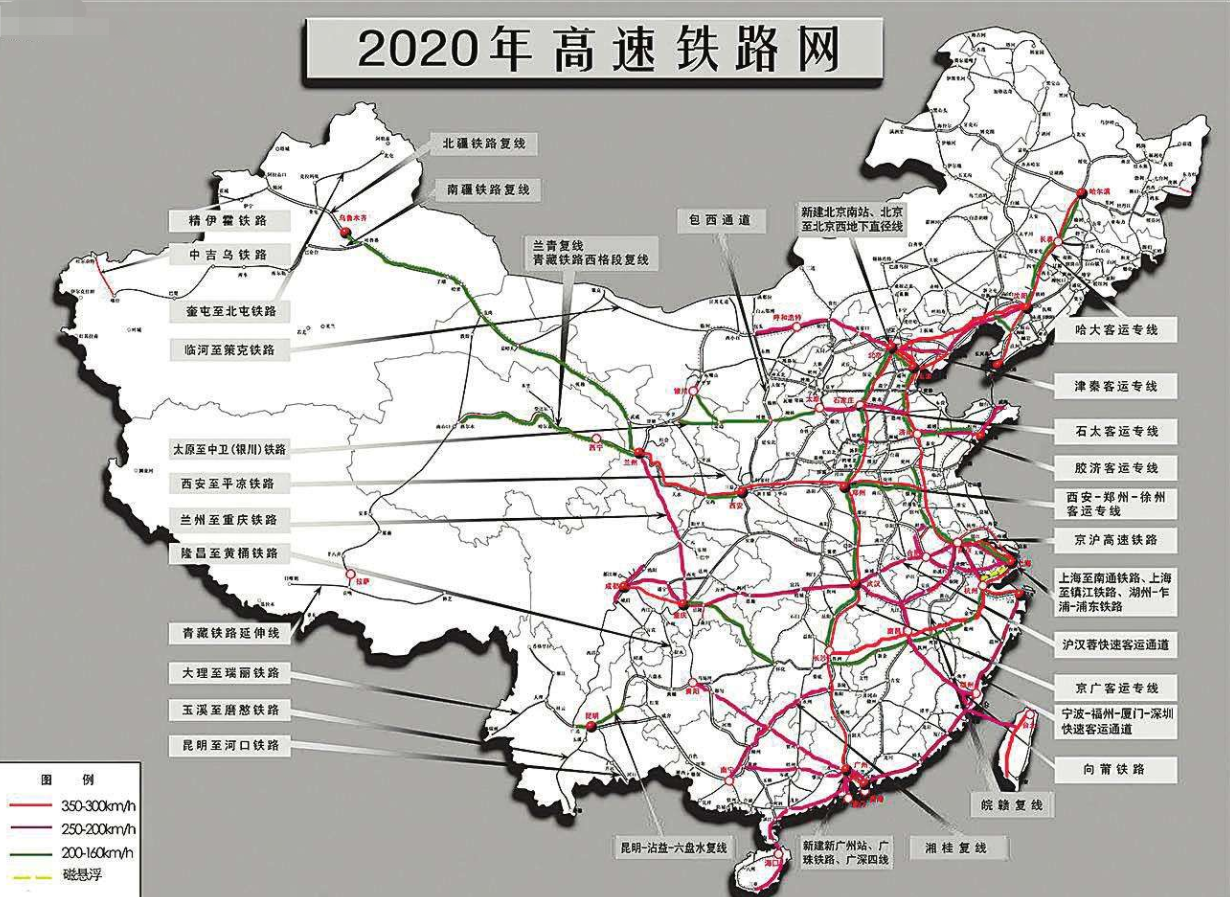 我国2050高铁规划图图片