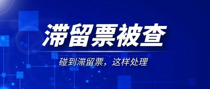 紧急提醒！又是