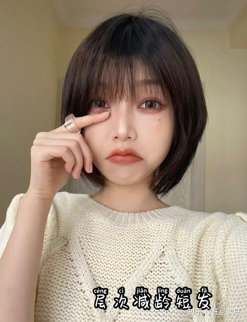 有什么适合女大学生的发型