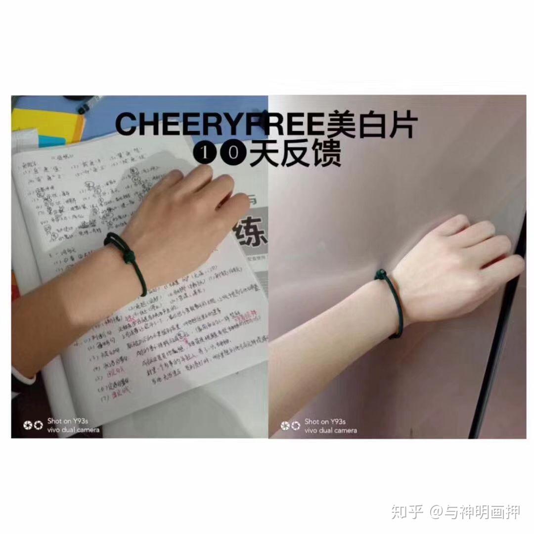 怎么做才能变得白 v2-46b9e823e53df0c4e3e5738a8ca8182c_r.jpg