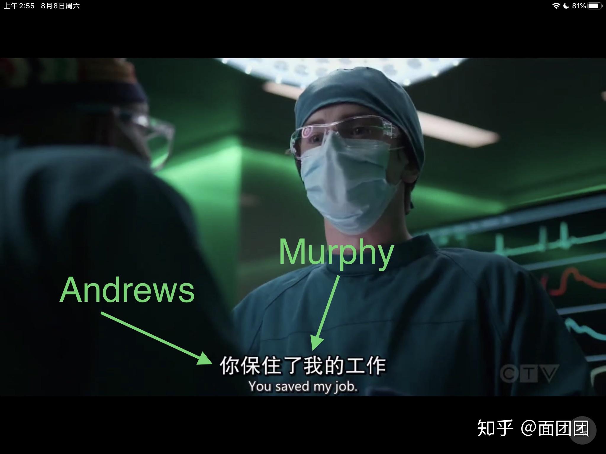 良医第三季安德鲁斯为什么不是院长了