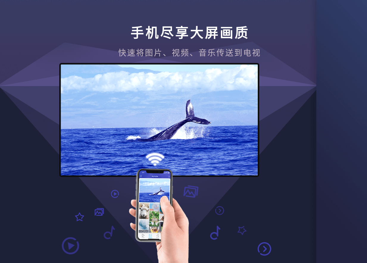 想把电脑投屏到索尼电视除了乐播软件以为还有其他途径吗