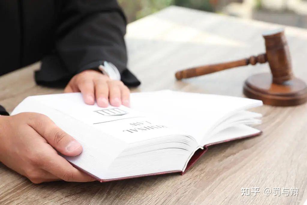 职务犯罪研究｜业主委员会成员可否成为非国家工作人员受贿罪的犯罪主体？ - 知乎