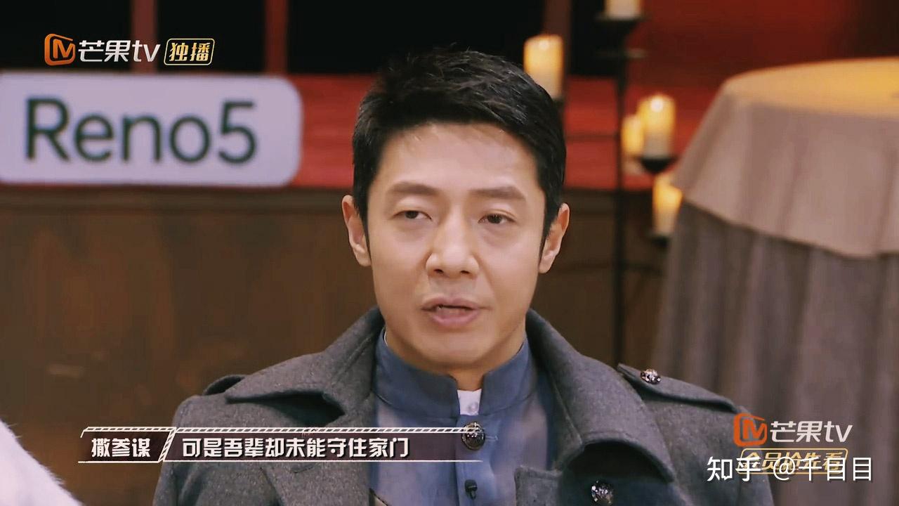 如何评价《明星大侦探》第六季第 11 案《芒城风云》(上)(下)?