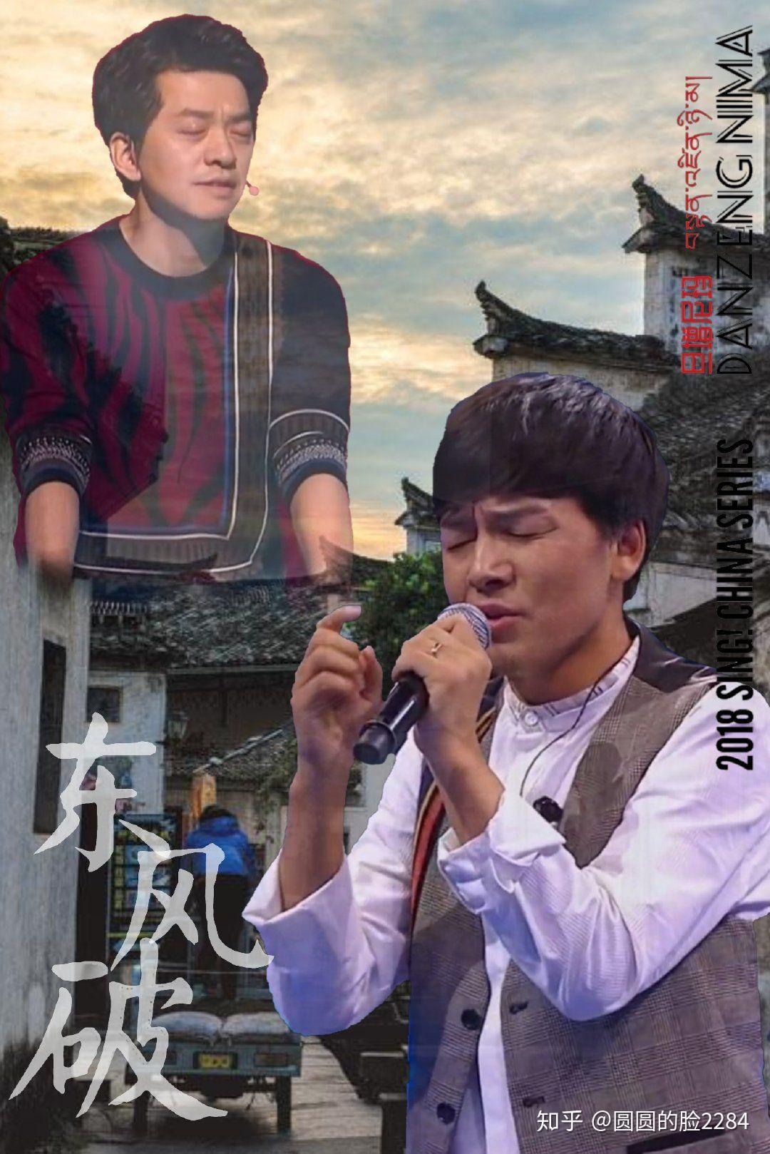 旦增尼玛的向日葵最近热议"颜值税"