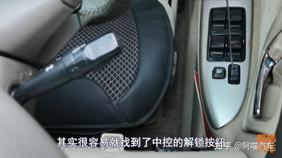 长城c50锁匙锁在车里怎么打开
