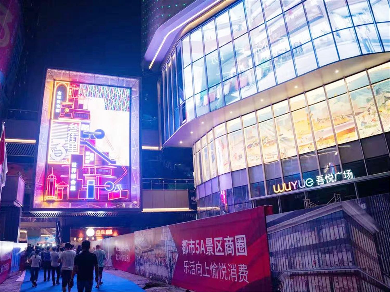 重庆中央公园商业明年将全面营运如何看待中央公园将成为重庆新中心的