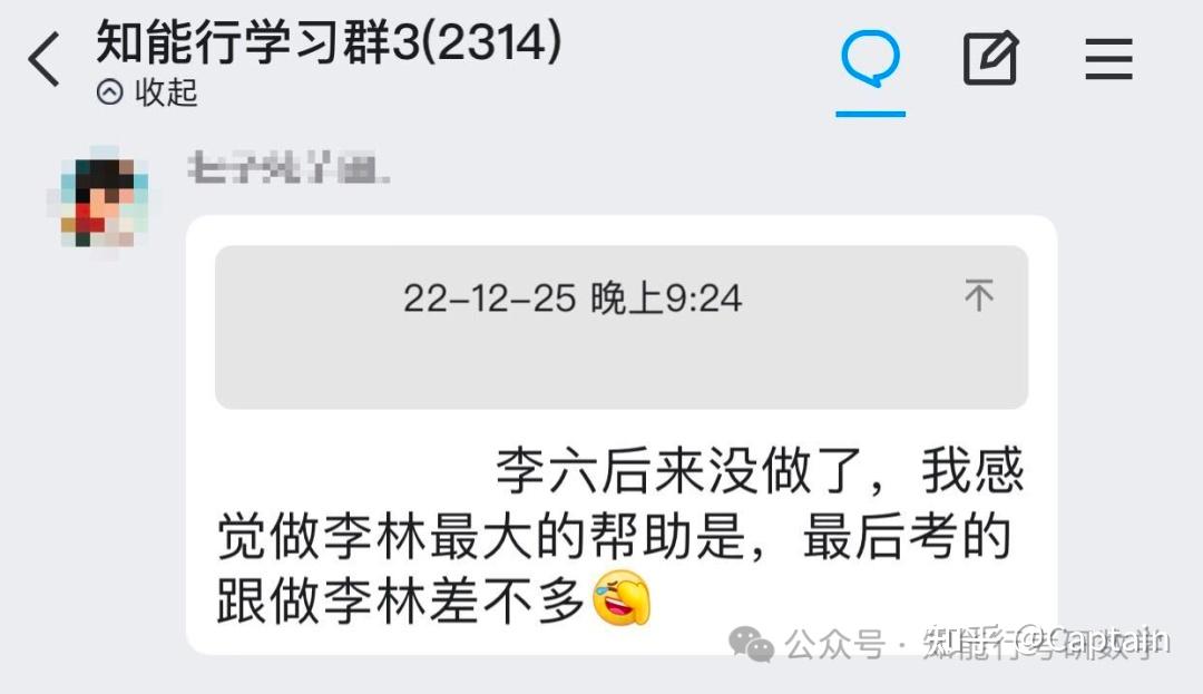 26李林六套卷到底有多难?值不值得刷? - 知乎