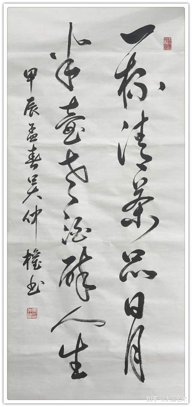 德艺双馨艺术名家吴仲权丨向人民汇报向两会献礼