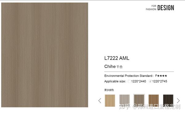 定制家具的牛逼板材---福建福人板材 - 知乎