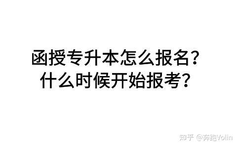 安徽考试招生网官网_2023安徽学位英语考试网_安徽成人英语学位难不难