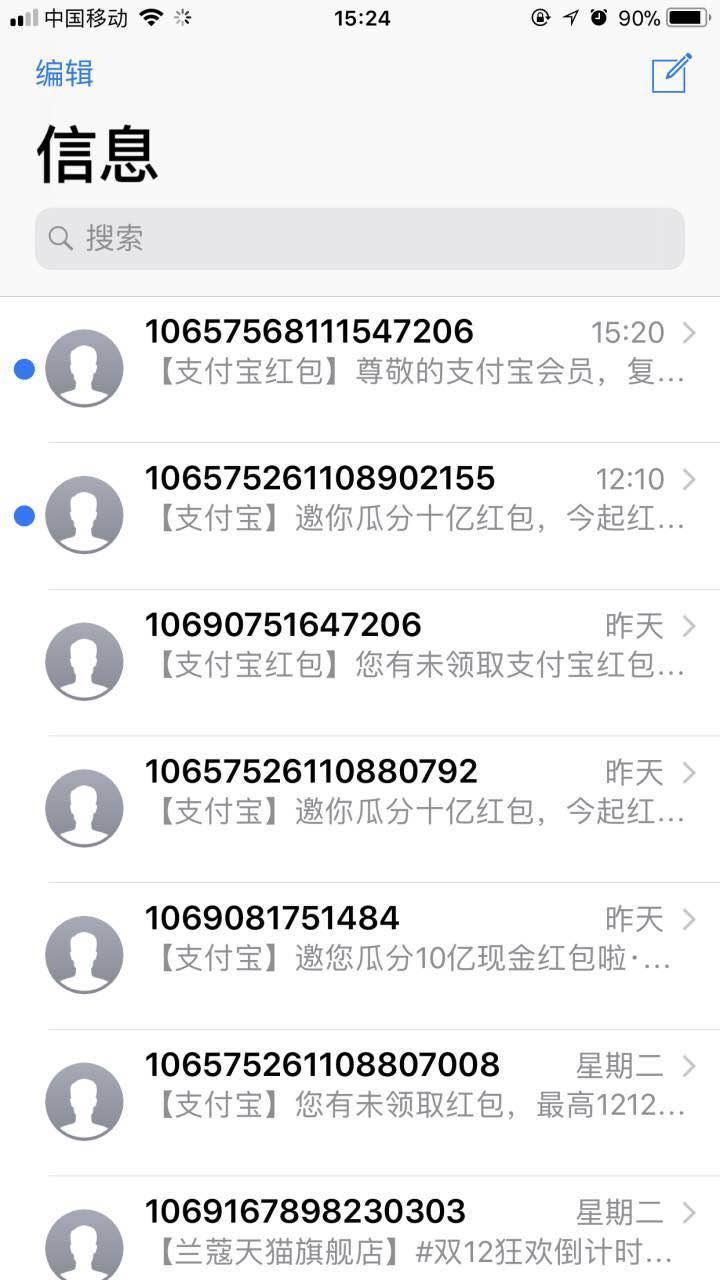 手机如何复制粘贴多条信息 v2-46cccebae065cd3a4ace6184f0409218_r.jpg