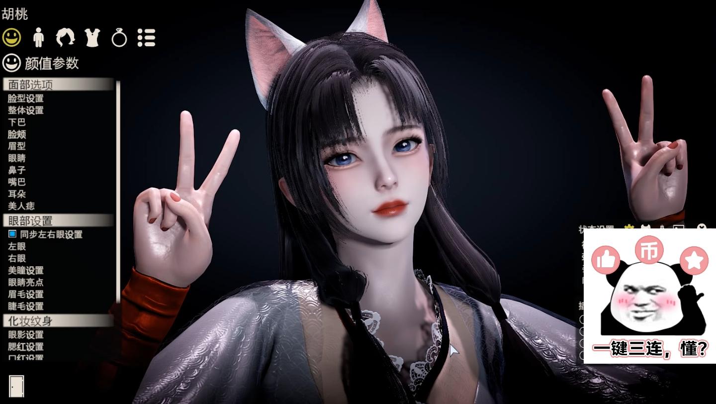 永劫无间胡桃hs2