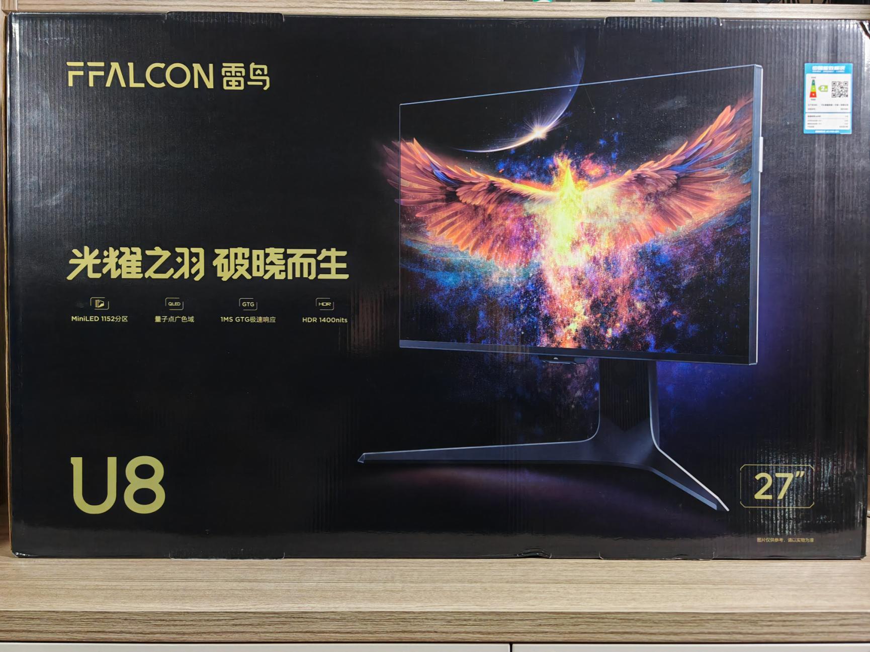 (一)开箱外观雷鸟u8的包装设计简洁而不失科技感,采用紫色为主色调