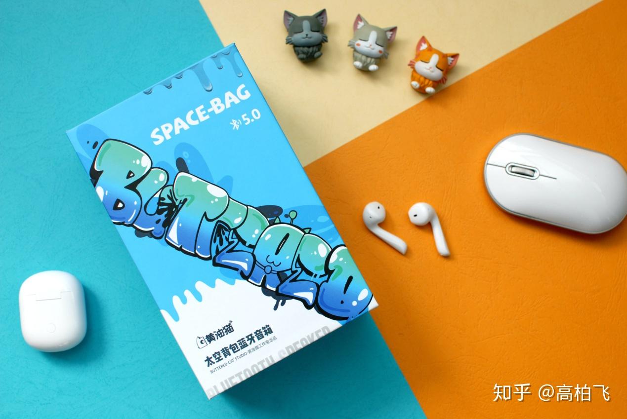 超萌太空背包蓝牙音箱黄油猫让你萌个够