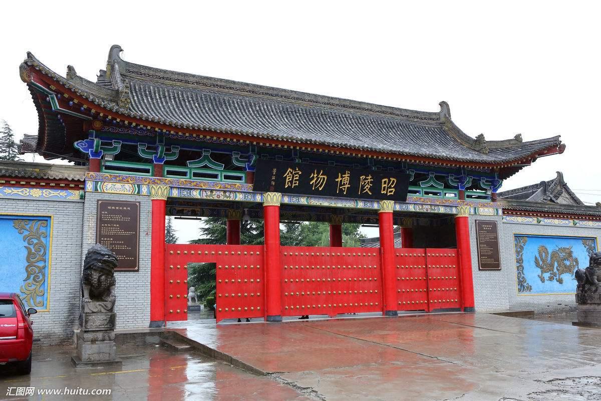 陕西咸阳省钱自驾游玩全攻略 博物馆篇 知乎 陕西咸阳省钱自驾游玩全攻略 博物馆篇 知乎