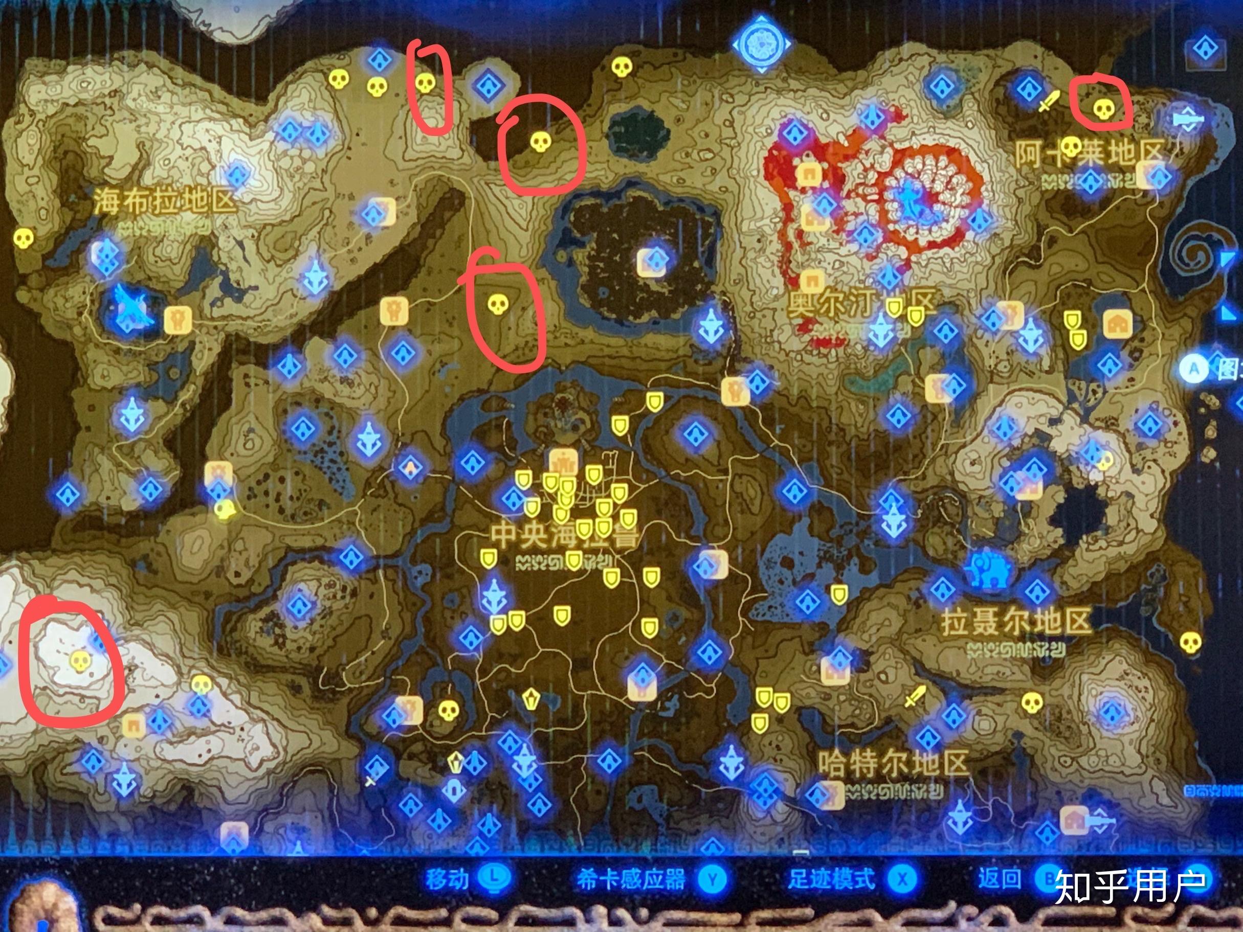 塞尔达中哪个人马好惹一点求坐标