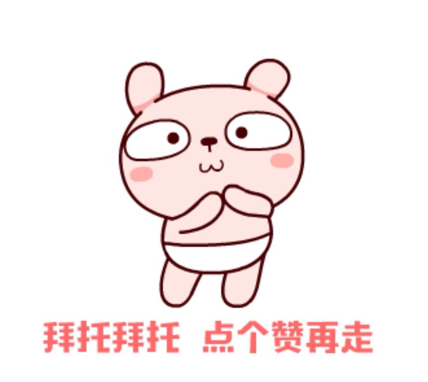 如何看待陌陌给正式员工每人发一部iphone12promax你认为最实用的年终