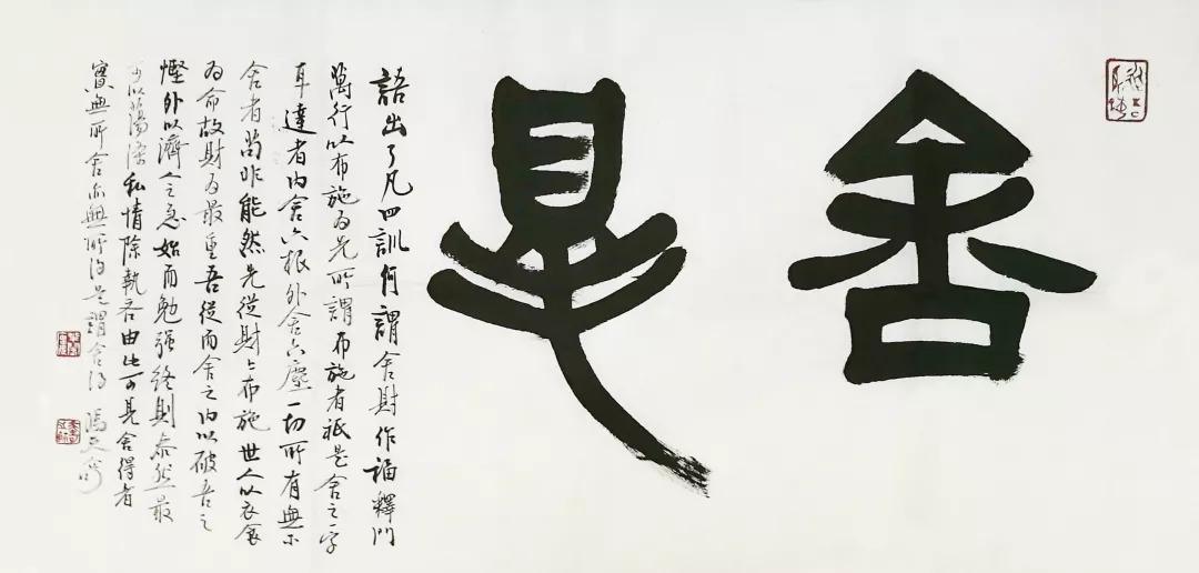 万物归藏之中的沉雄之美