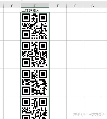 二维码解析如何批量解析二维码信息