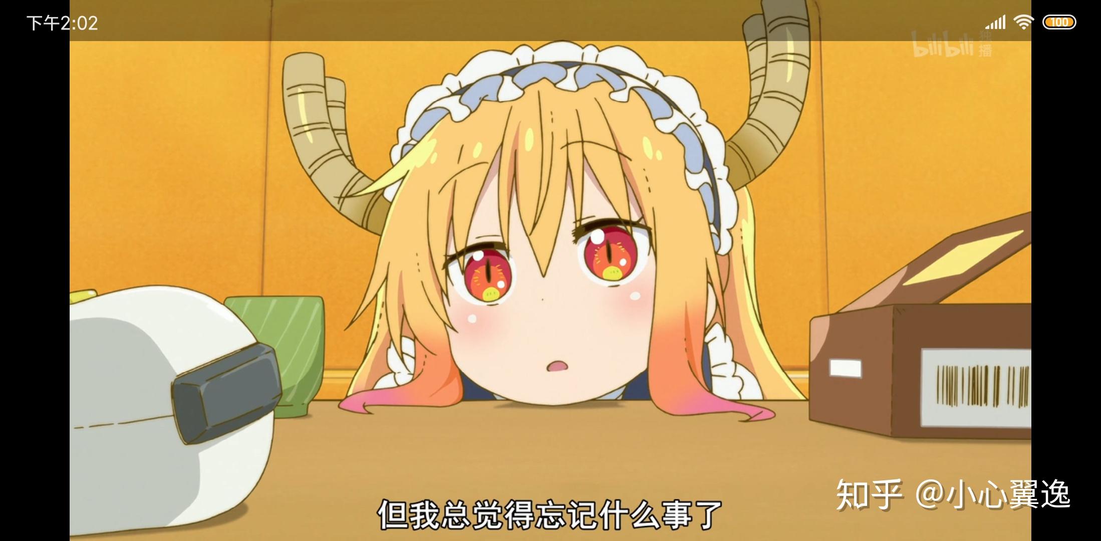 小林家的龙女仆图片