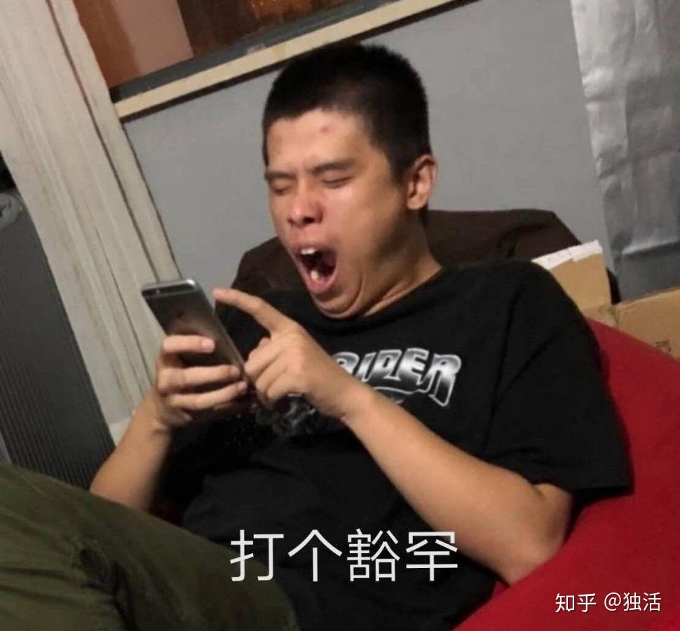 有没有法老的表情包! - 知乎