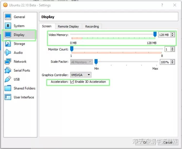  virtualbox 