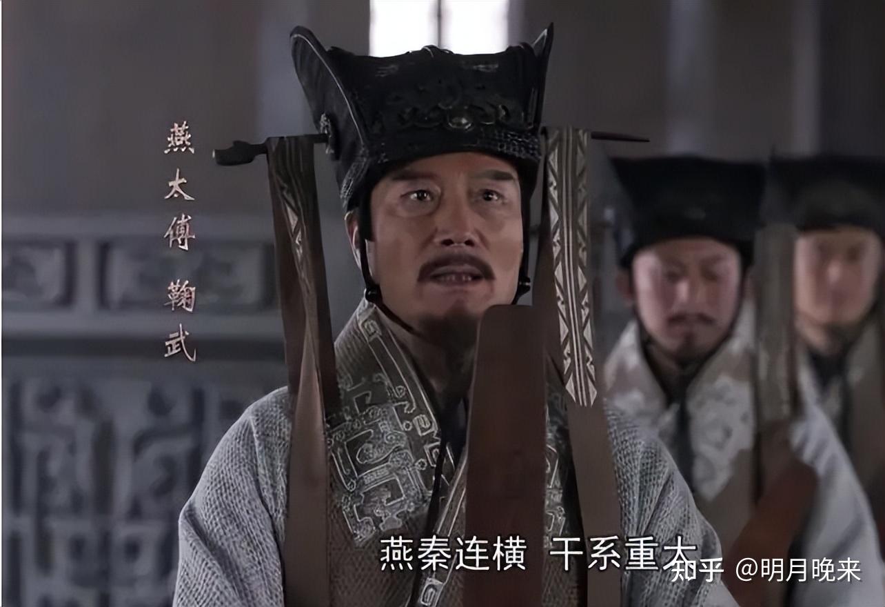 东周列国传略读第106回