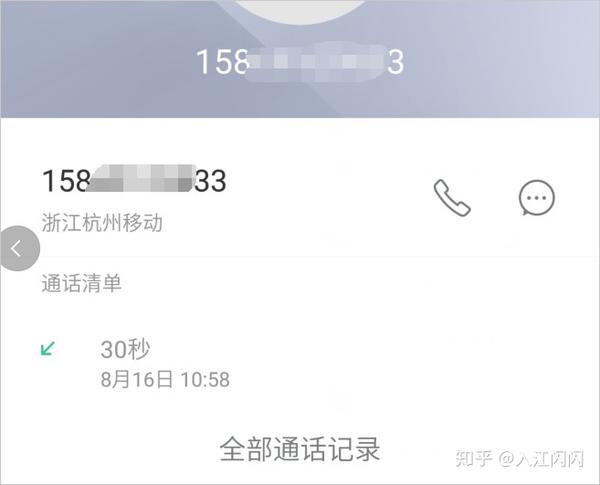 入江闪闪被拘留前的12个小时 到底发生了什么 知乎