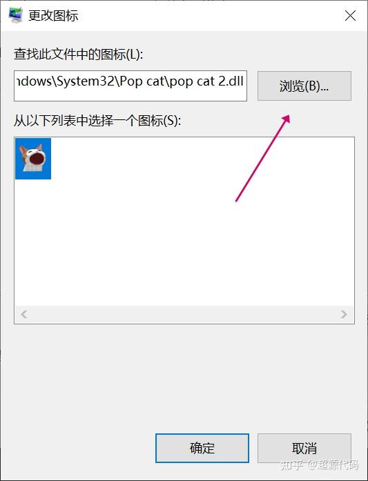 Pop猫回收站制作教程 - 知乎