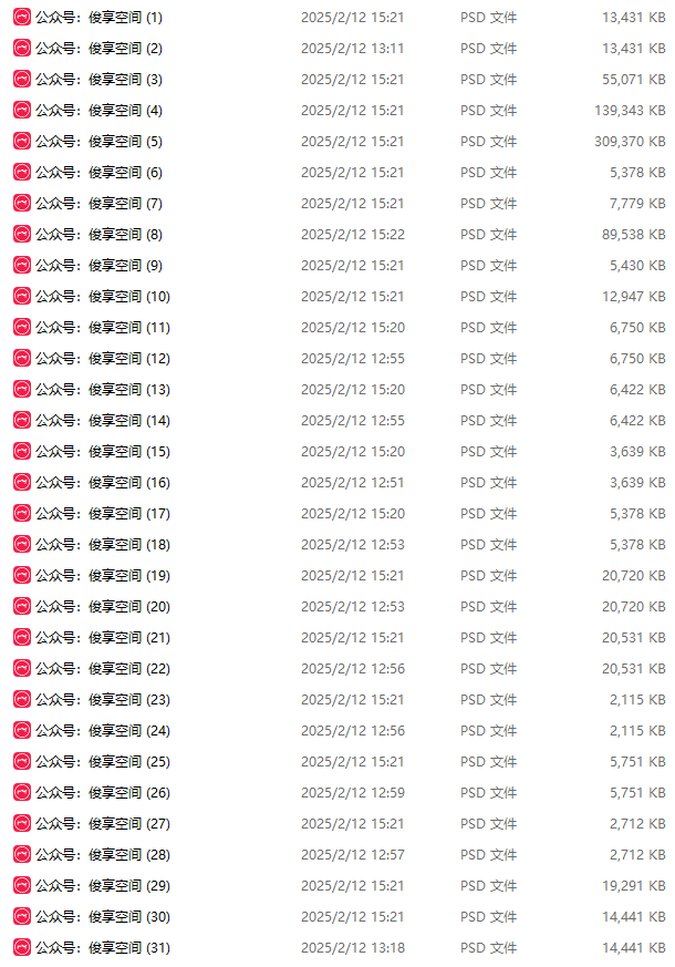 图片[2]-小红书封面模板合集！备忘录便签风格，一键快速制图，适合分享知识类型博主，PSD可编辑格式-模板资源俊享空间-其他资源-俊享空间 | 一站式免费资源社区 - 海量软件 / 源码 / 项目 / 壁纸 / 游戏等免费获取