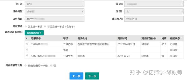 教师资格网址_教师资格证网站网址_教师资格证网站