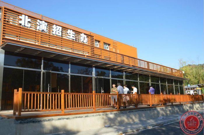 北京演艺专修学院2019年艺术类校考报考须知