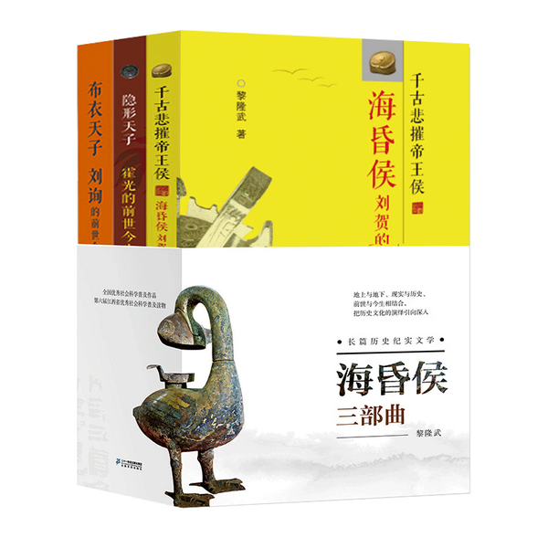 《海昏十谜》| 打开讲好海昏侯故事另一扇窗 - 知乎